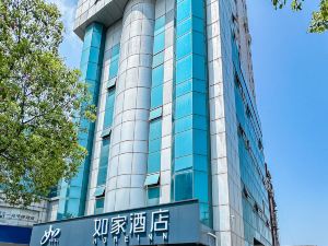 Home Inn Neo (Shanghai Xinchuan Road Chuansha Metro Branch)