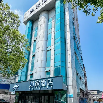 Home Inn Neo (Shanghai Xinchuan Road Chuansha Metro Branch) Hotels near Chuansha Station