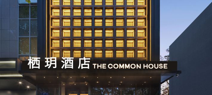 Xiyue Hotel (Xi'an Dayan Pagoda Xiaozhai Subway Station) Hotel a Xi'an