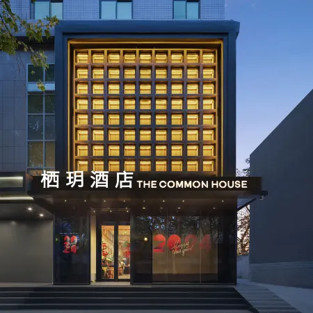Xiyue Hotel (Xi'an Dayan Pagoda Xiaozhai Subway Station) Отели рядом с достопримечательностью «Станция метро Xiaozhai»