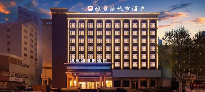 Zhenjiang station Victoria City Hotel Hotéis em Zhenjiang