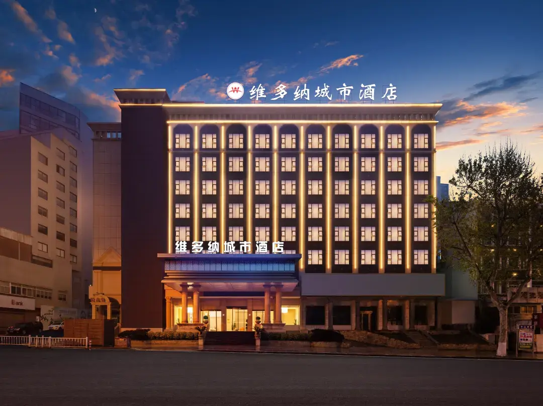 Zhenjiang Station Victoria City Hotel - Zhenjiang