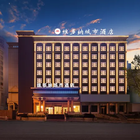 Zhenjiang station Victoria City Hotel