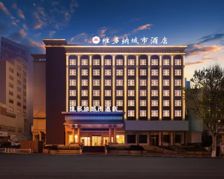 เจียงซู เจิ้นเจียง เรลเวย์ สเตชั่น โรงแรมในเจิ้นเจียง