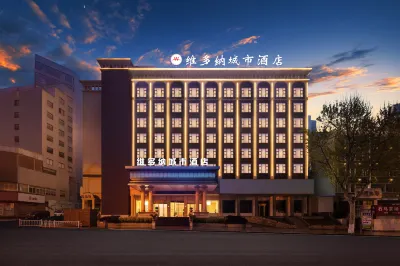 Zhenjiang station Victoria City Hotel Các khách sạn ở Khu ga xe lửa
