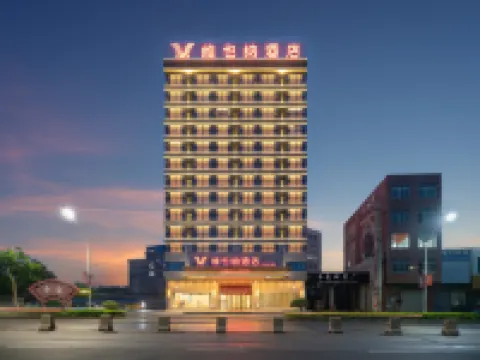 Vienna Hotel (Mule Town) Hotels in Guiping