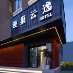 Manchao Yunyi Hotel (Normal University Commercial Building Times Square) - 2 Sao