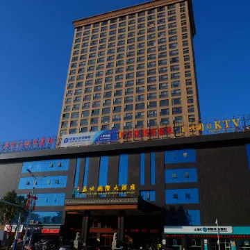 Yuxia International Hotel