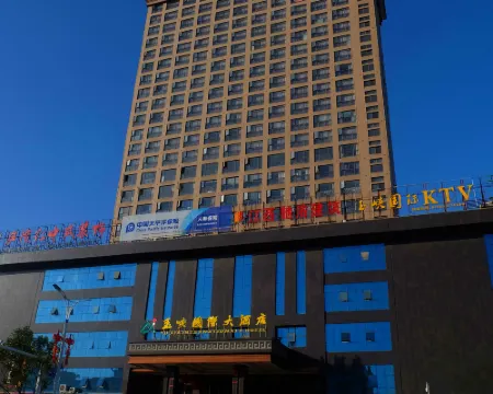 Yuxia International Hotel Hotels in Xiajiang