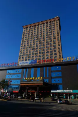 Yuxia International Hotel Hotels in Xiajiang