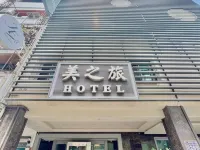 臺中美之旅商務旅館 審計新村附近的飯店