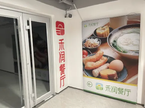 Guya Loft Apartment (Antai Rizhao Center)