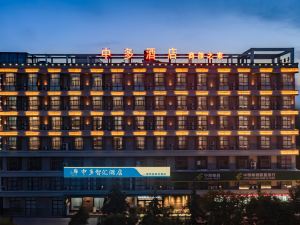 xingyangzhongduozhihui hotel