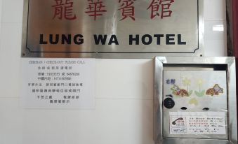 Lung Wa Hotel