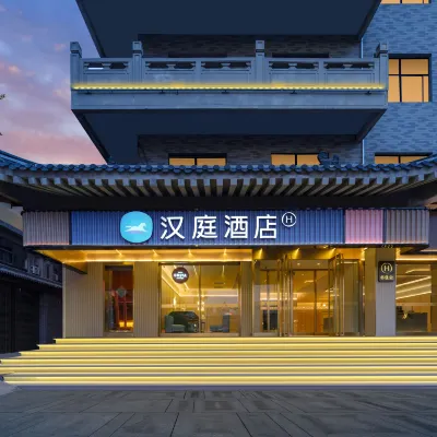 Hanting Hotel (Xi'an Bell Tower Hotel) Hotels near Yongning Men Gate