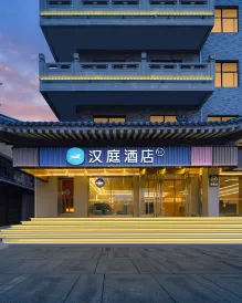 HanTing Hotel (Xi'an Bell Tower Yongningmen Subway Station)