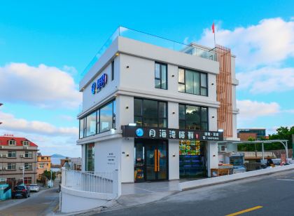 嵊泗海月灣民宿