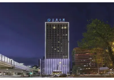 Urumqi Haitong Five-Star Hotel (CC MALL · Times Square) Hotels in Shuimogou