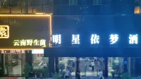 Foshan Star Yimeng Hotel (Nanzhuang Subway Station) Hotel a Xiqiao