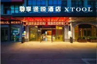 Xiangtuyue Hotel Hotels in 