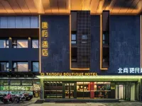 TANGFU BOUTIQUE HOTEL（BEIJING SANLITUN GONGTI） Hotel berhampiran Stadium Pekerja