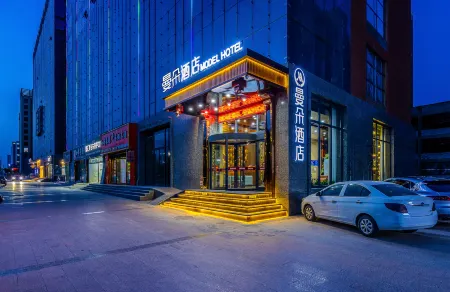 Mando Hotel (Lanzhou Zhongchuan International Airport Branch) Отели рядом с достопримечательностью «Dinosaur Kingdom»