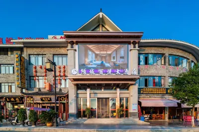 Guiyang Qincheng Baiyue Hotel Hotels in Qingyan Ancient Town