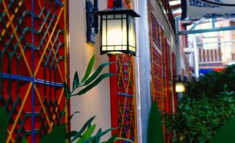 Qingke Courtyard Homestay