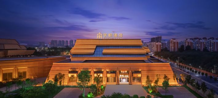 Anyang Oracle Hotel (Chinese Character Museum Huiwen Museum Branch) Hotels in Anyang