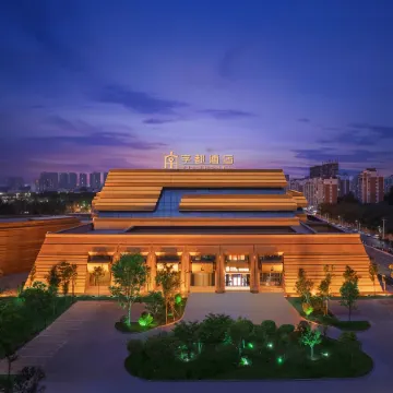 Anyang Zidu Hotel (Chinese Character Museum Huiwen Museum Branch)