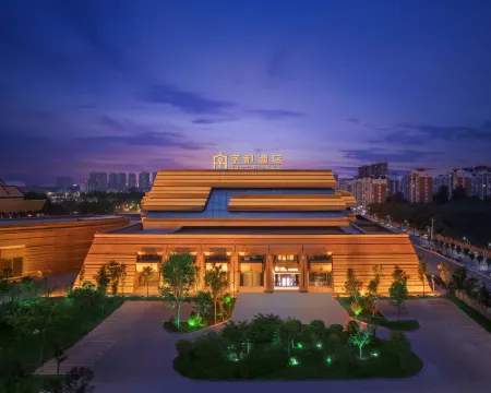 Anyang Zidu Hotel (Chinese Character Museum Huiwen Museum Branch) Hotels in Anyang
