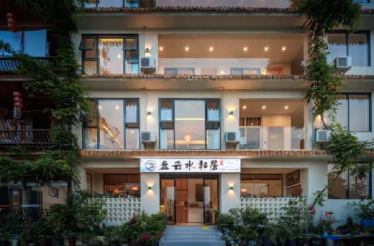 盤雲水和居民宿（上裏古鎮） 上里古鎮周辺のホテル