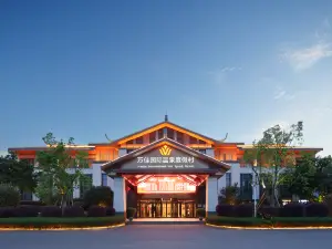 Xianyou Wanjia International Hot Spring Resort