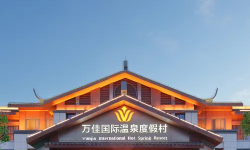 Xianyou Wanjia International Hot Spring Resort