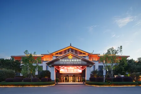 Xianyou Wanjia International Hot Spring Resort Отели рядом с достопримечательностью «Tianzhong Wanshou Tower»