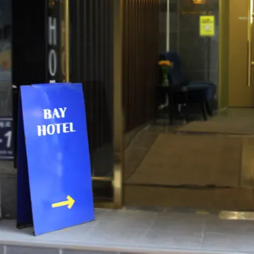 Bay Hotel Hotels near BIFF Square