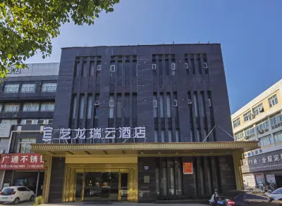 Yilong Ruiyun Hotel (Guangcai Market Store at Anqing High speed Railway Station)