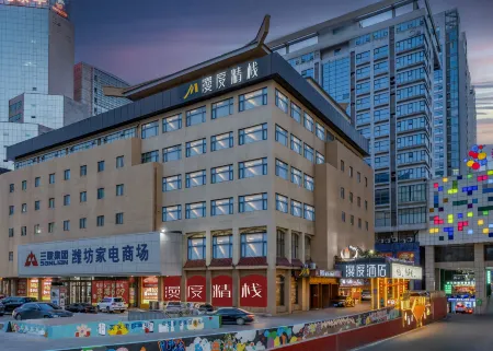 M Do Hotel Отели рядом с достопримечательностью «Weichai University»