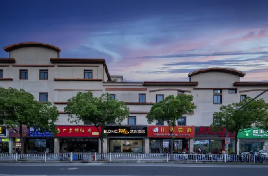 藝選酒店（上海野生動物園店） 上海酒店