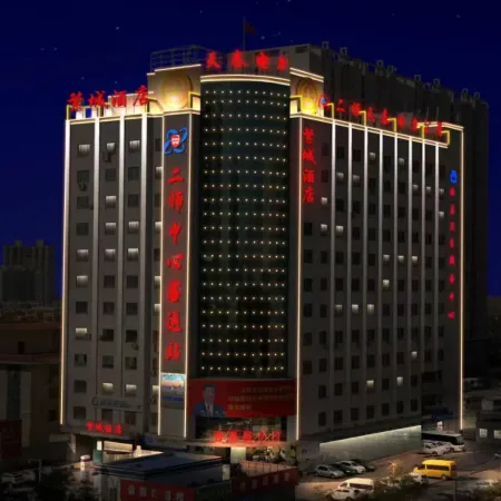 Korla Fancheng Hotel