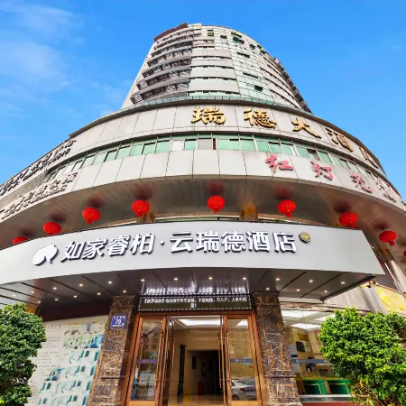 Home Inn Ruibai Cloud Hotel (Longyan Railway Station Zhongshan Road Branch)