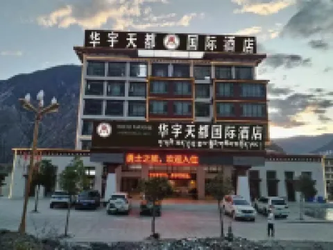 Zhayuan Dream Hotel Hotels in Zayu