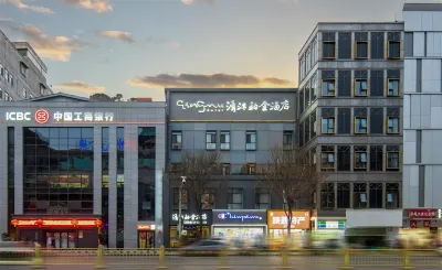 Qingmu Platinum Hotel (Xi'an Bell Tower Subway Station East Street) Hotel a Xi'an