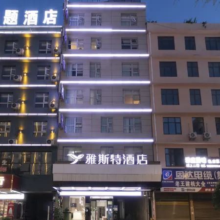YESTE HOTEL(Caohai Branch, Weining Count)