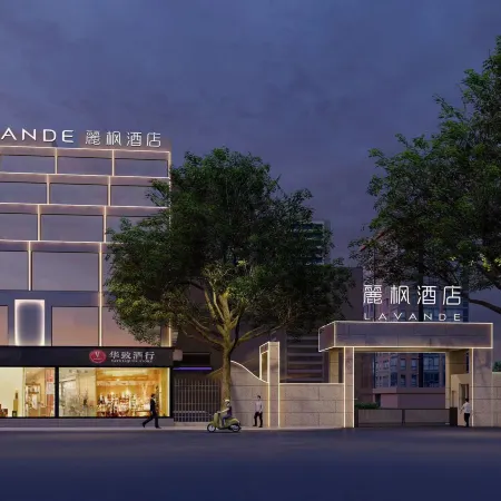 Lavande Hotel  Shaoguan National Forest Park Branch