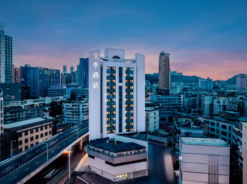 全季酒店(貴陽大十字中山西路地鐵站店)