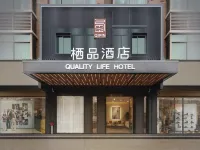 Qipin Hotel Hotels in Yiwu