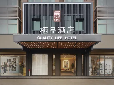 Qipin Hotel Hotels in Yiwu