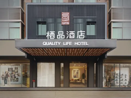 Qipin Hotel Hotels in Yiwu