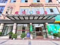 華鎣君悅飯店